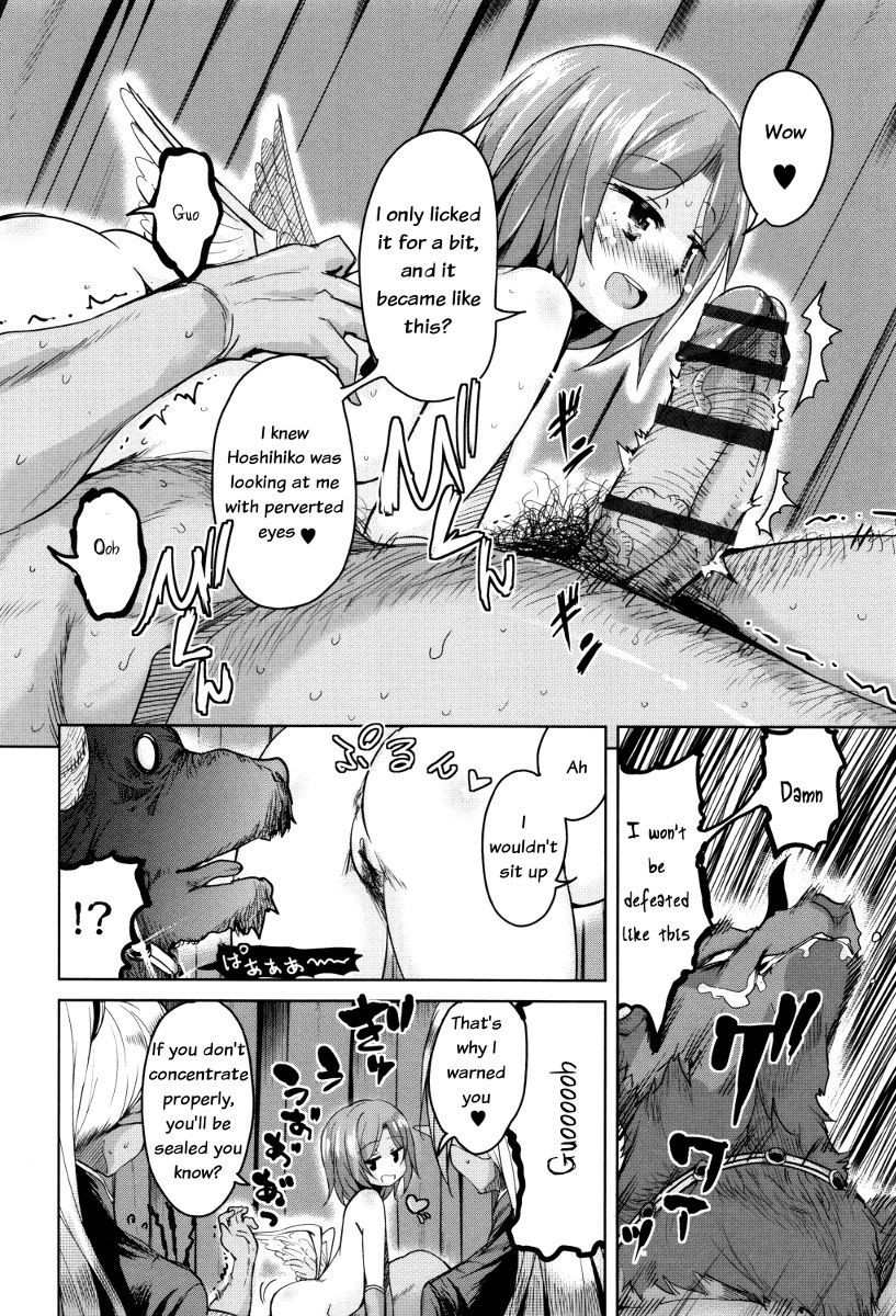 Page 161