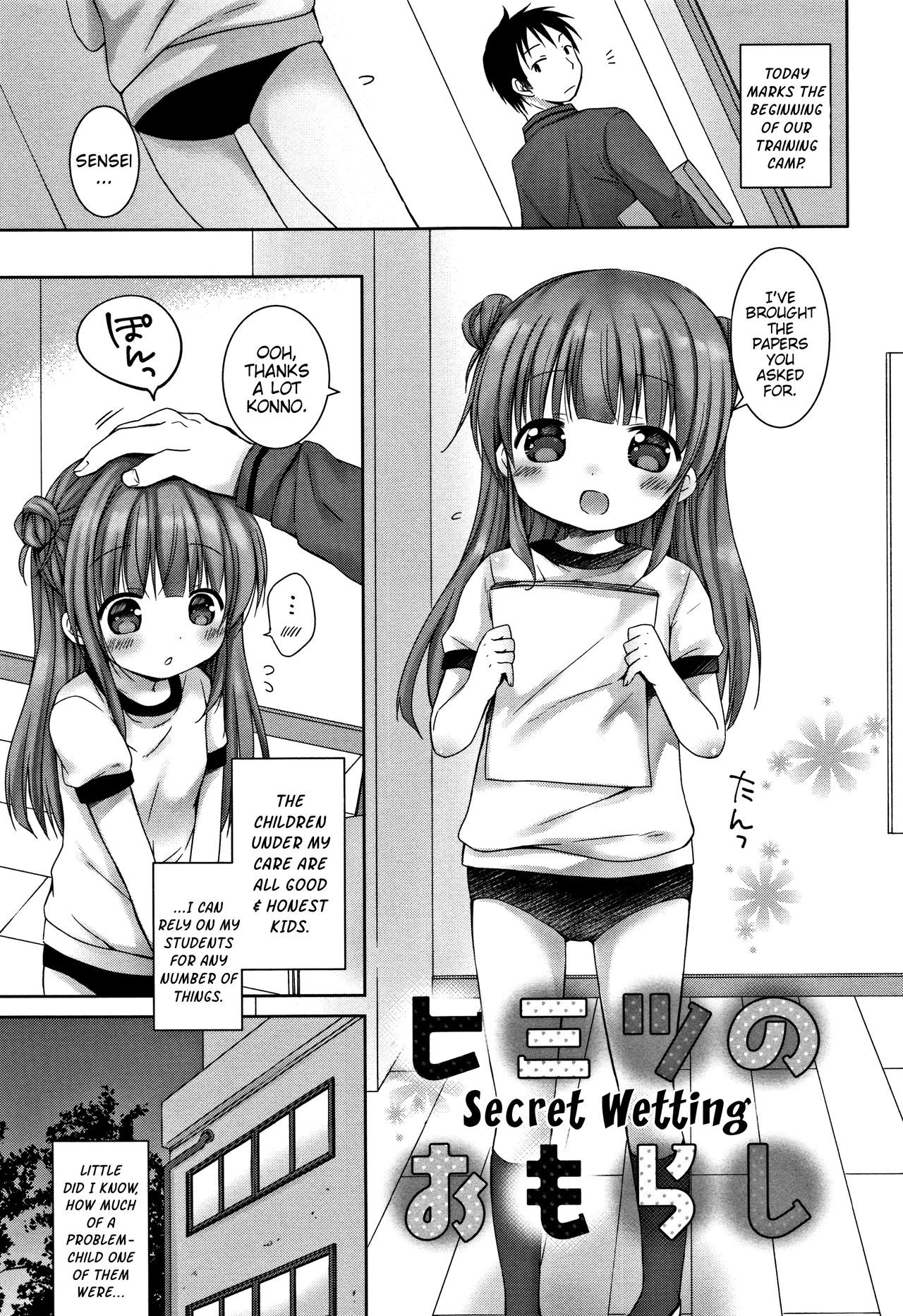 Page 128
