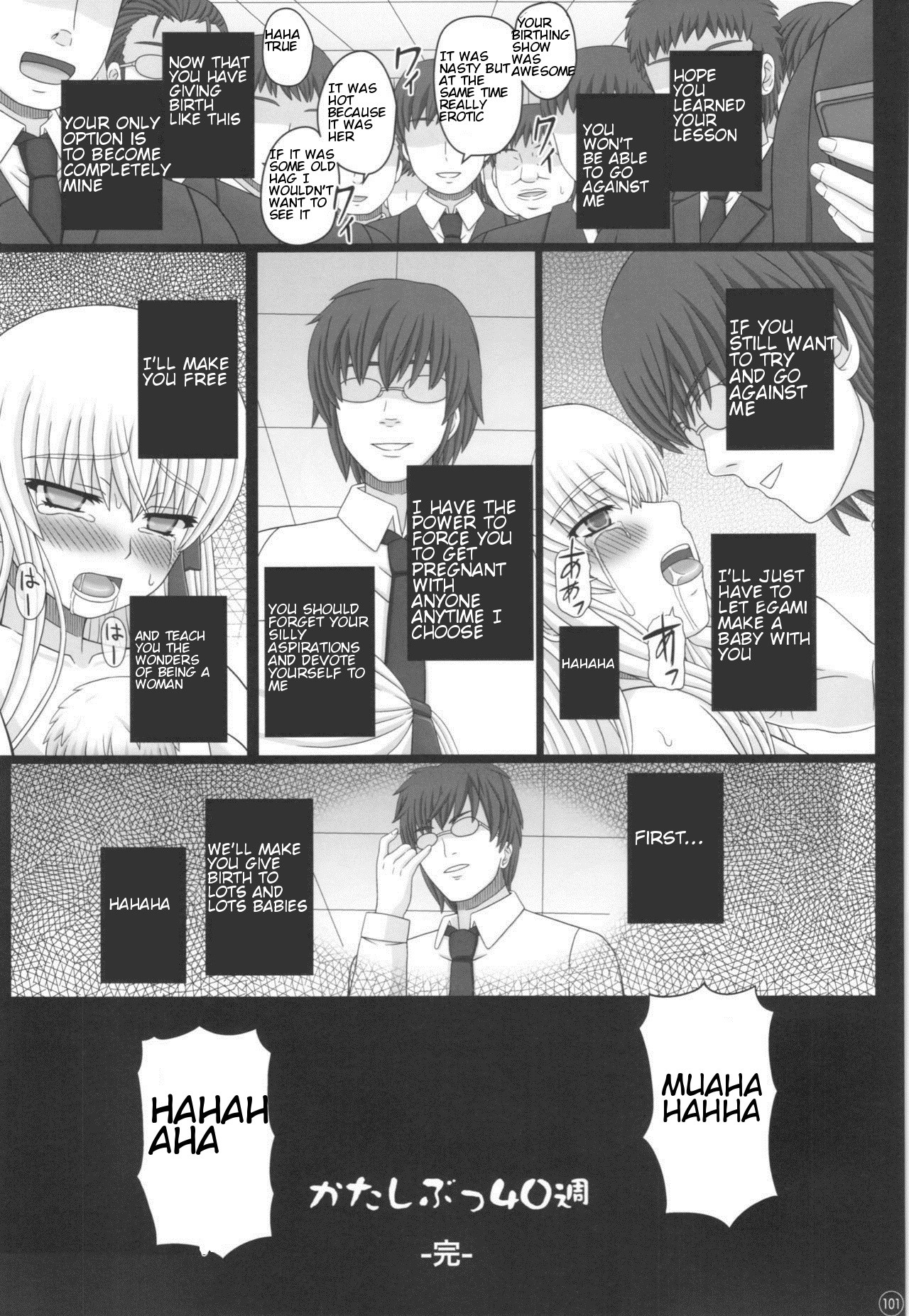 Page 101