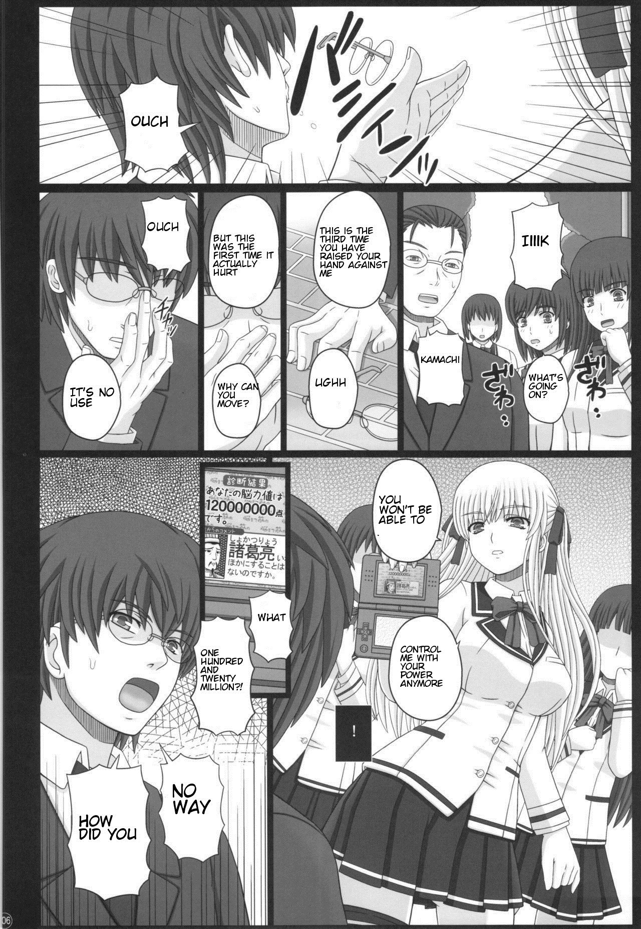Page 106