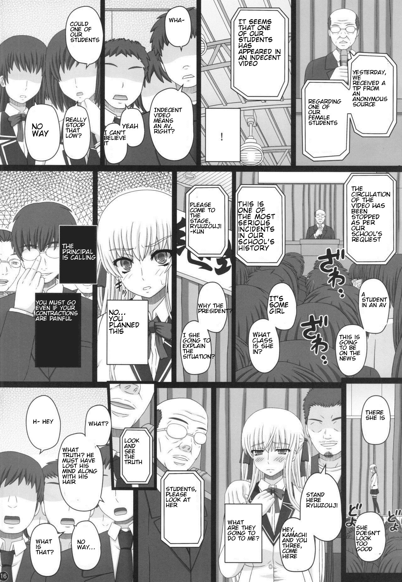 Page 16