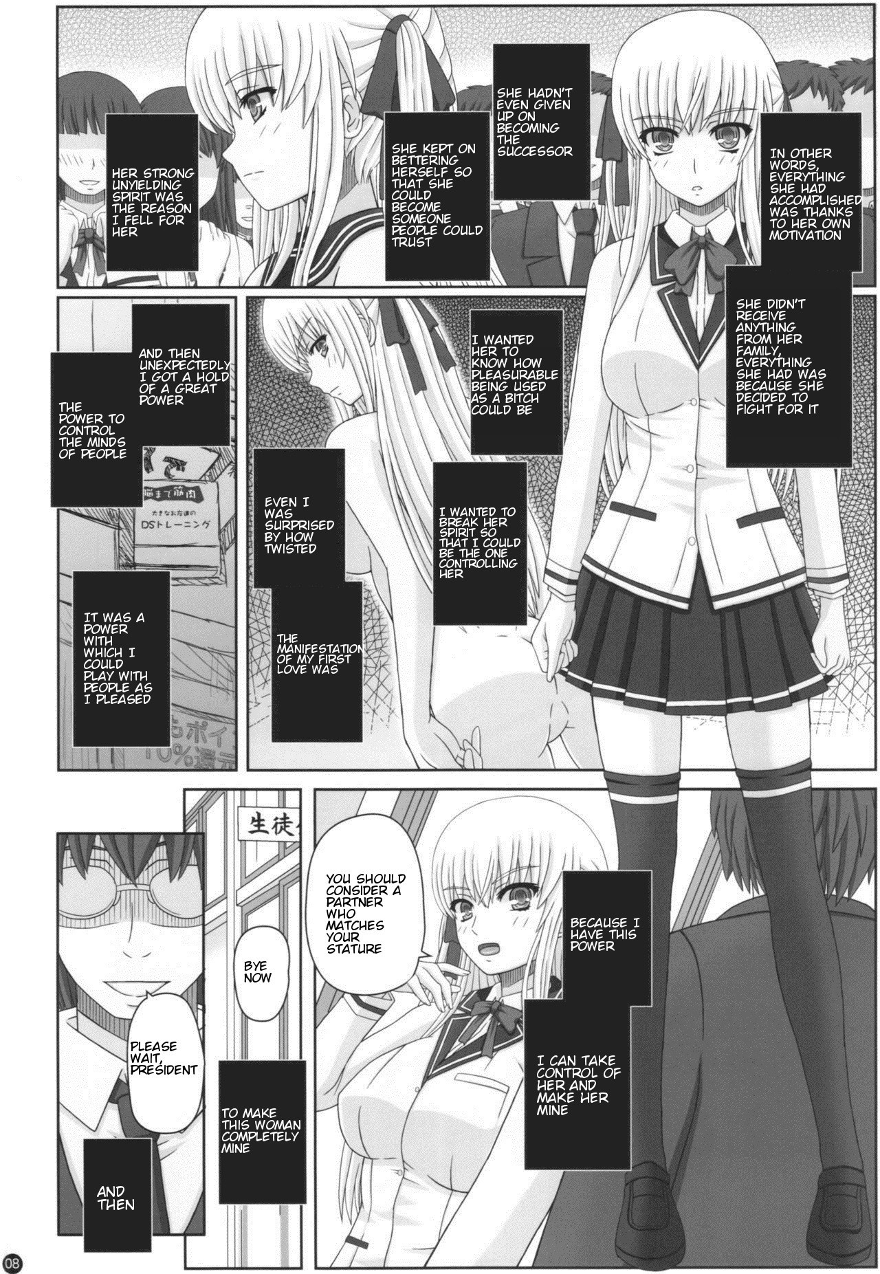 Page 8