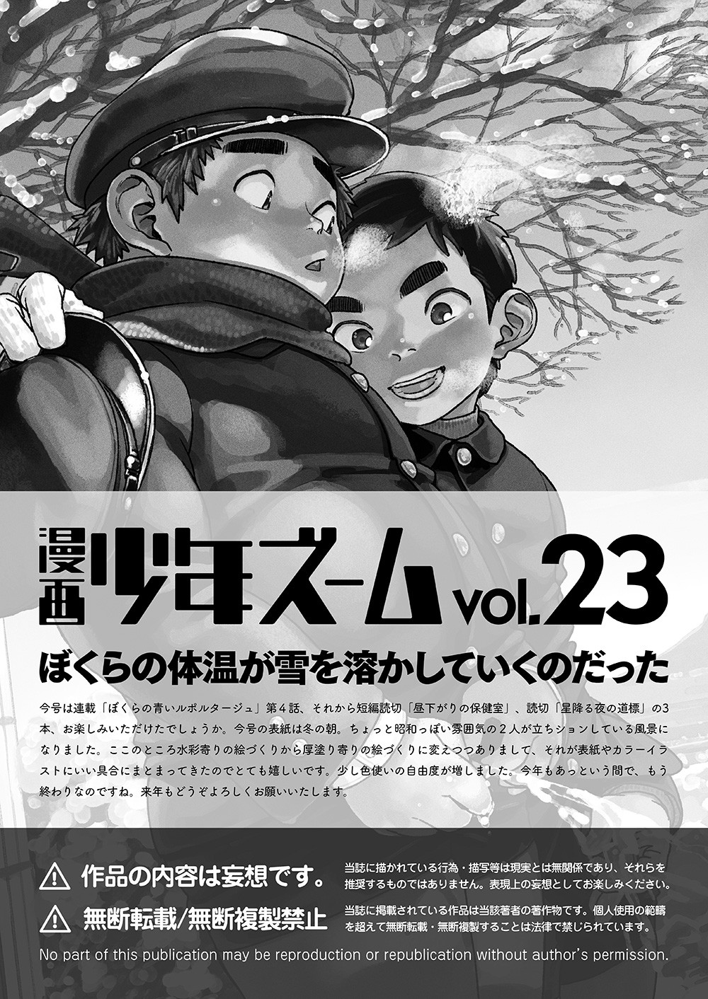 Page 57