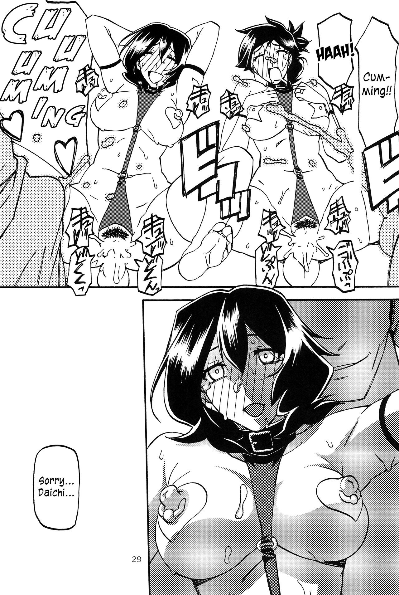 Page 29