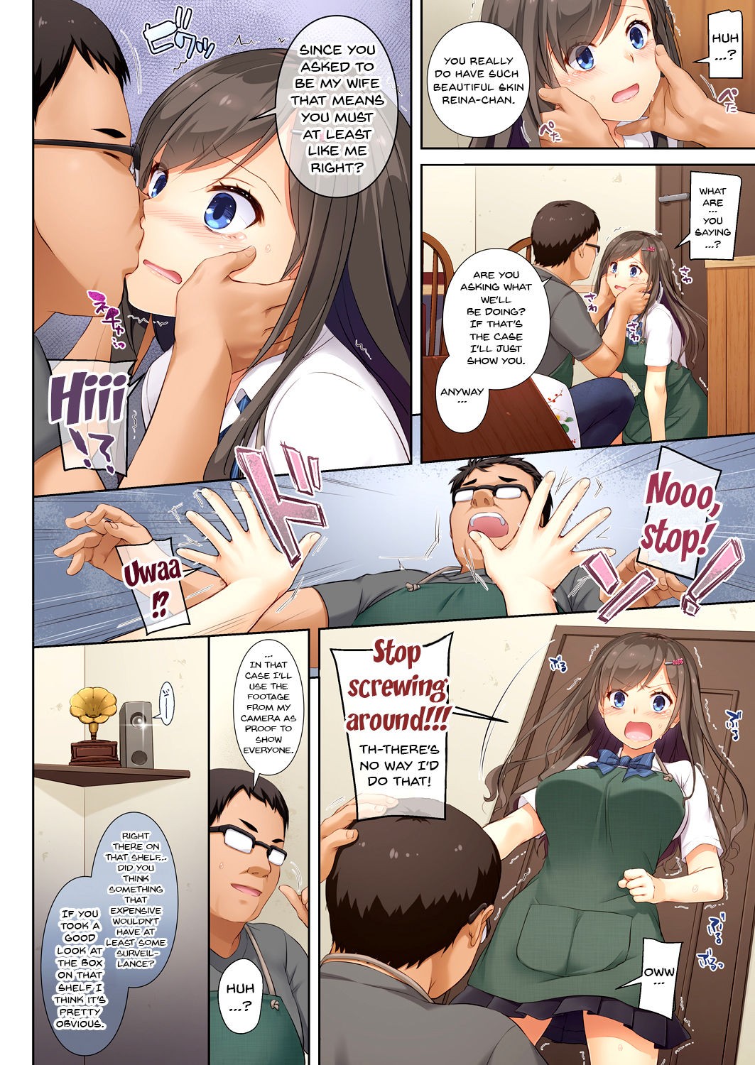 Page 17
