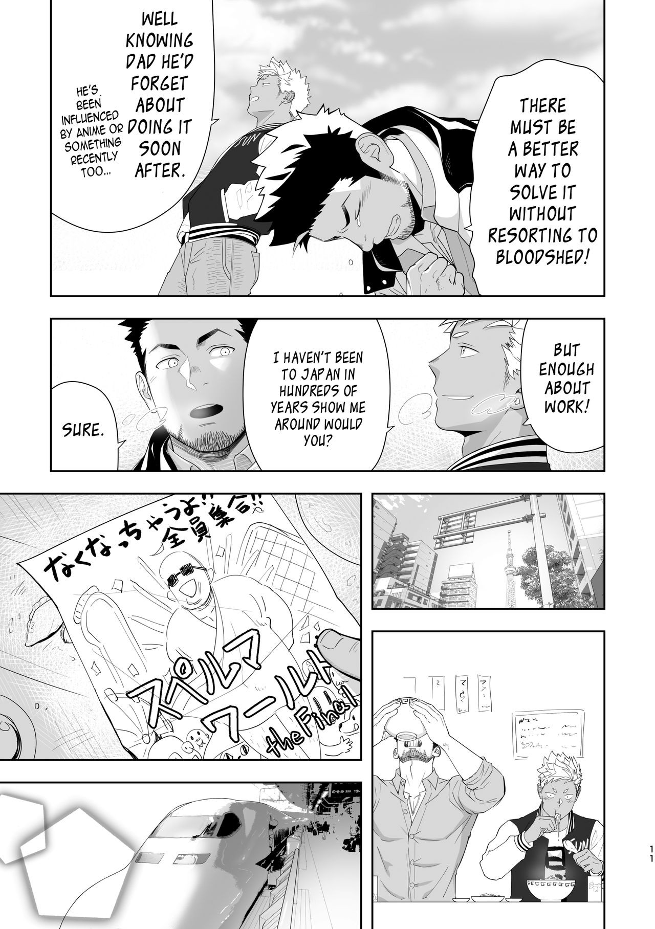 Page 11