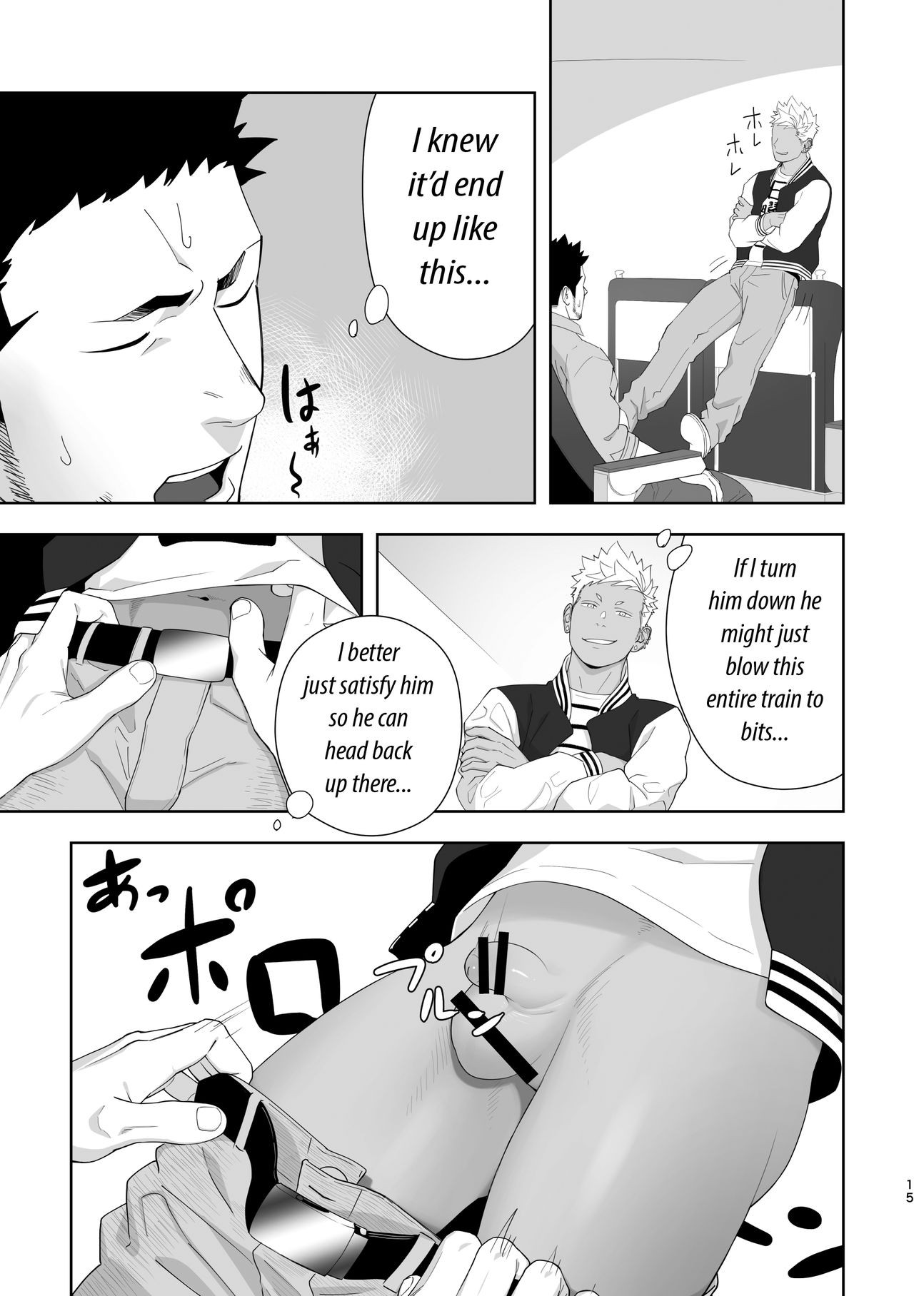 Page 15