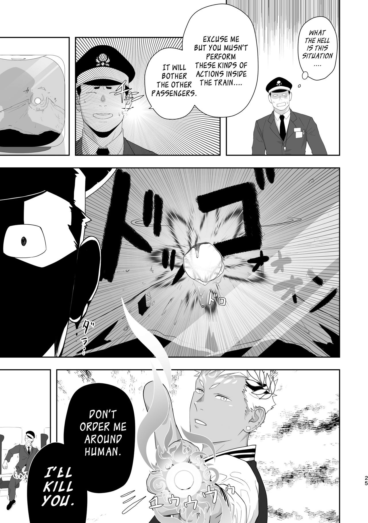 Page 25