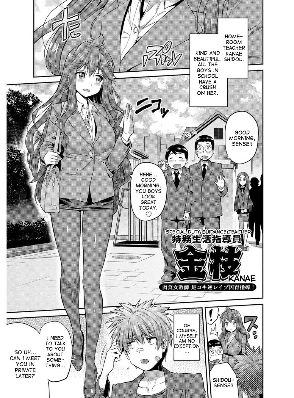 Page 200