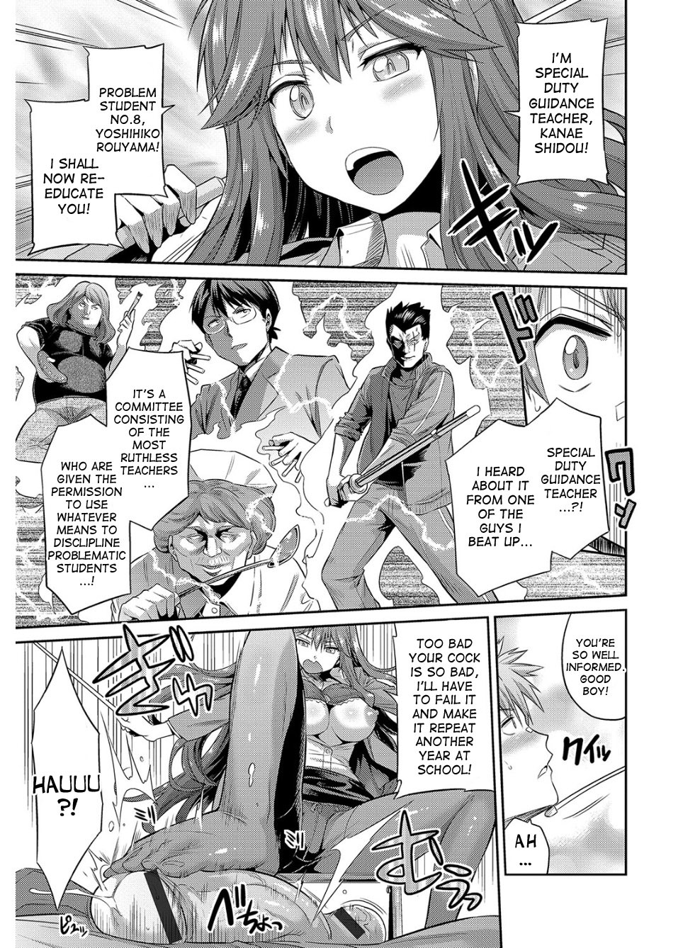 Page 206