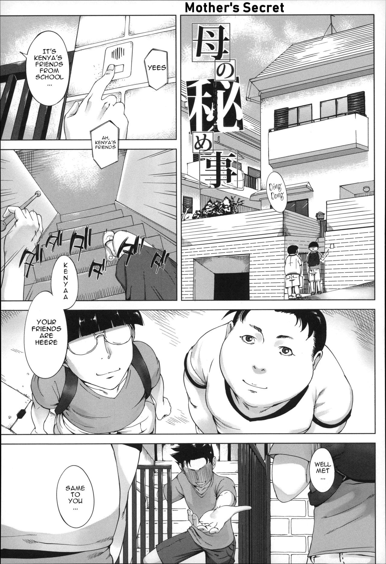 Haha no Himegoto | Mother's Secret (Kaa-san no Ijou na Aijou)