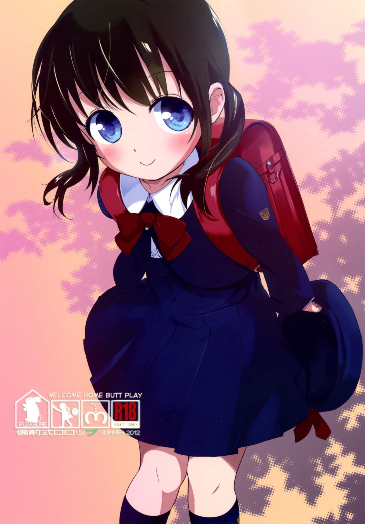 (C82) Okaeri no Oshiri Ecchi