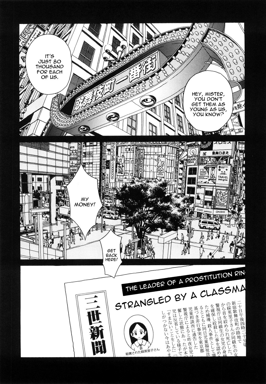 Shoujo Baishun (Prison Girls)