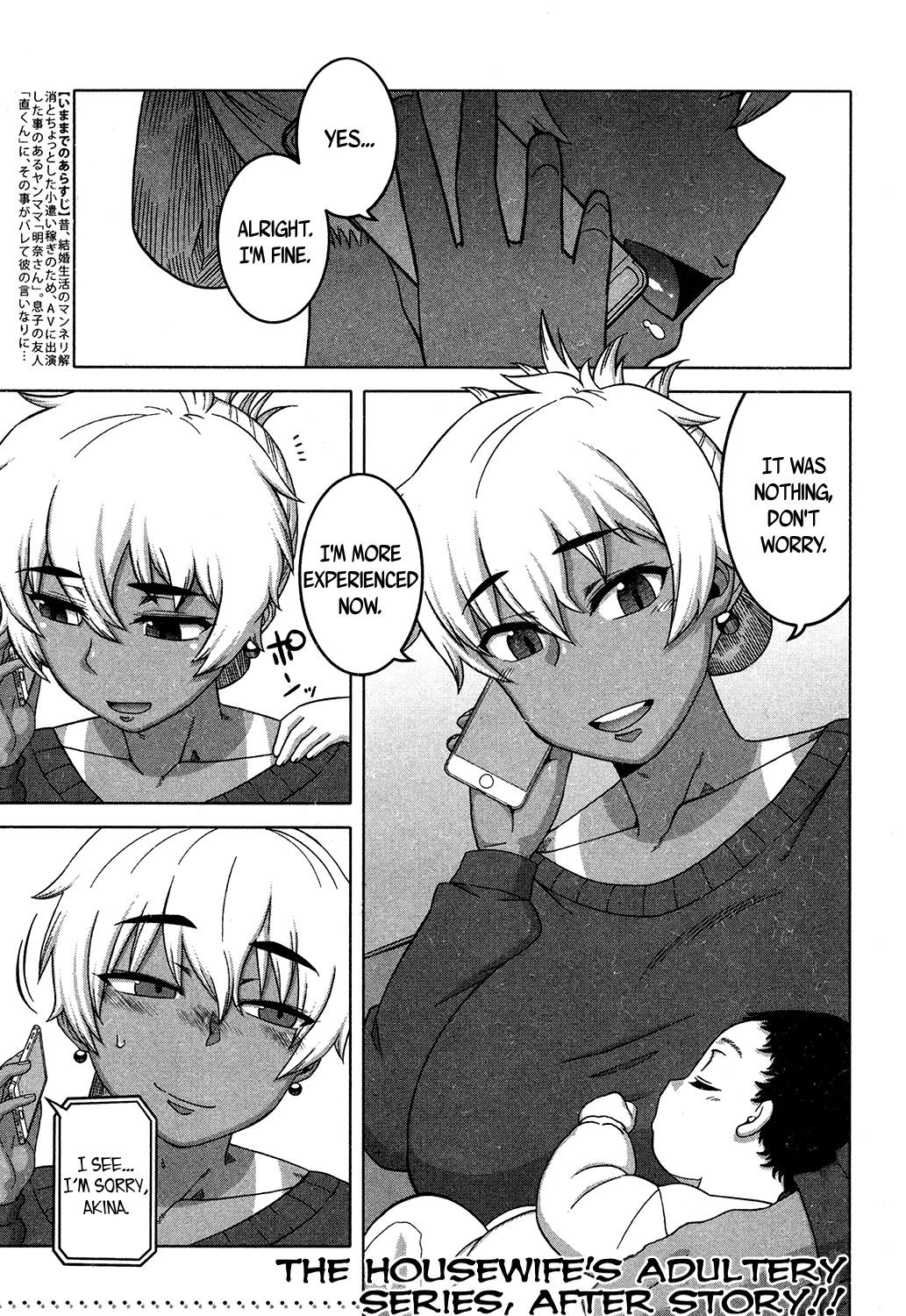 …Kedo, Watashi wa. | But, I... (COMIC MILF 2018-06 Vol. 42)