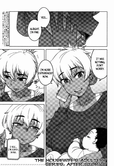 …Kedo, Watashi wa. | But, I... (COMIC MILF 2018-06 Vol. 42)