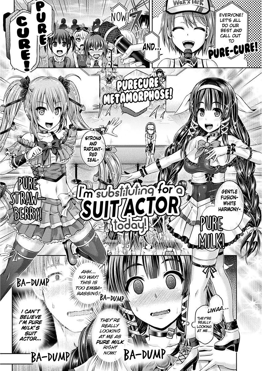 Kyou wa Kawari ni "Nakanohito" | I'm Substituting for a Suit Actor Today! (Tamashii Insert ~Fushigi Appli de Anoko ni Hyoui~)