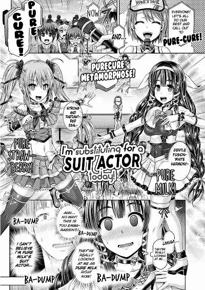 Kyou wa Kawari ni "Nakanohito" | I'm Substituting for a Suit Actor Today! (Tamashii Insert ~Fushigi Appli de Anoko ni Hyoui~)
