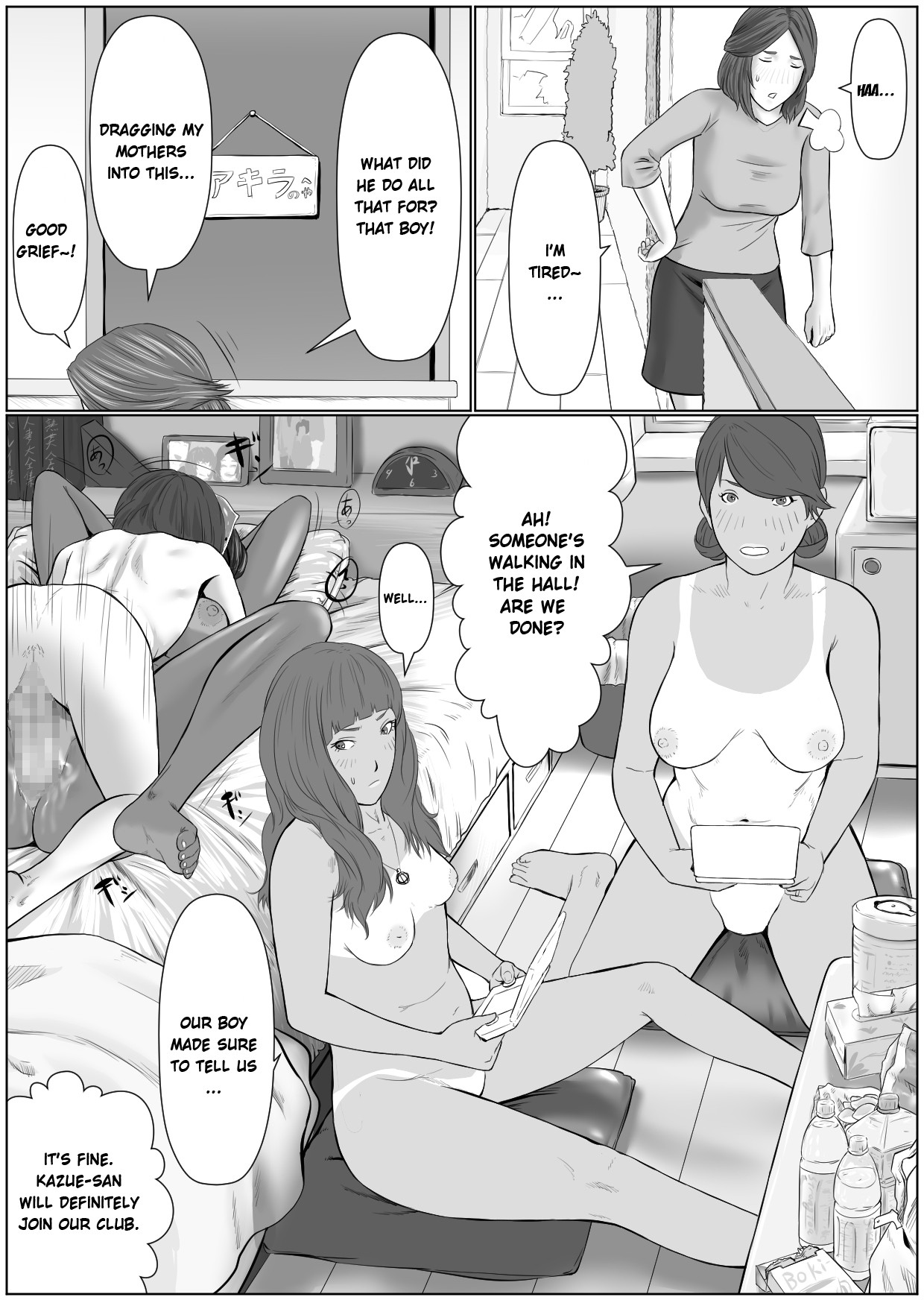 Page 52