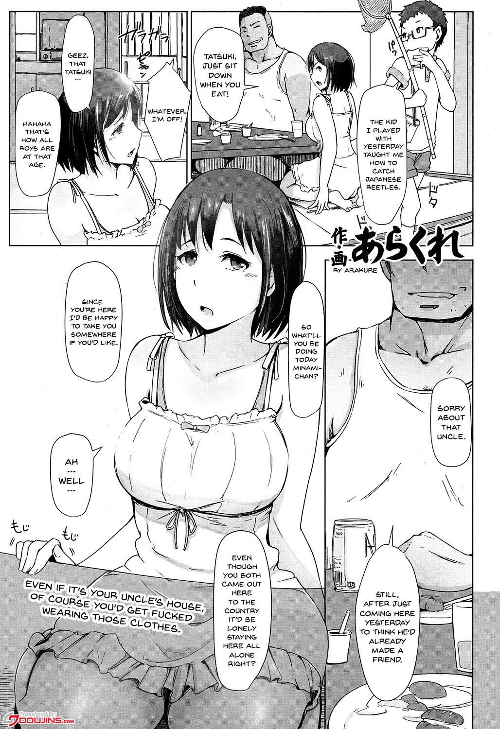 Oji-san ni Sareta Natsuyasumi no Koto | Even If It's Your Uncle's House, Of Course You'd Get Fucked Wearing Those Clothes (COMIC Koh 2016-11) {Doujins.com}