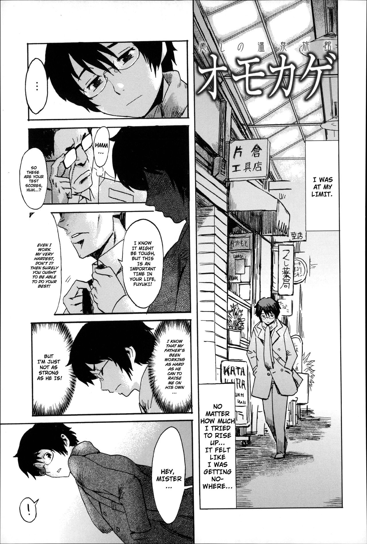 Page 191