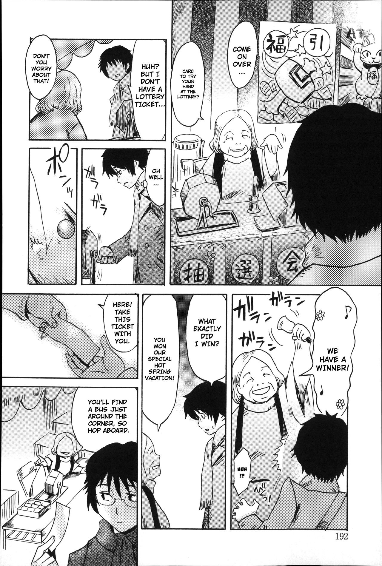 Page 192