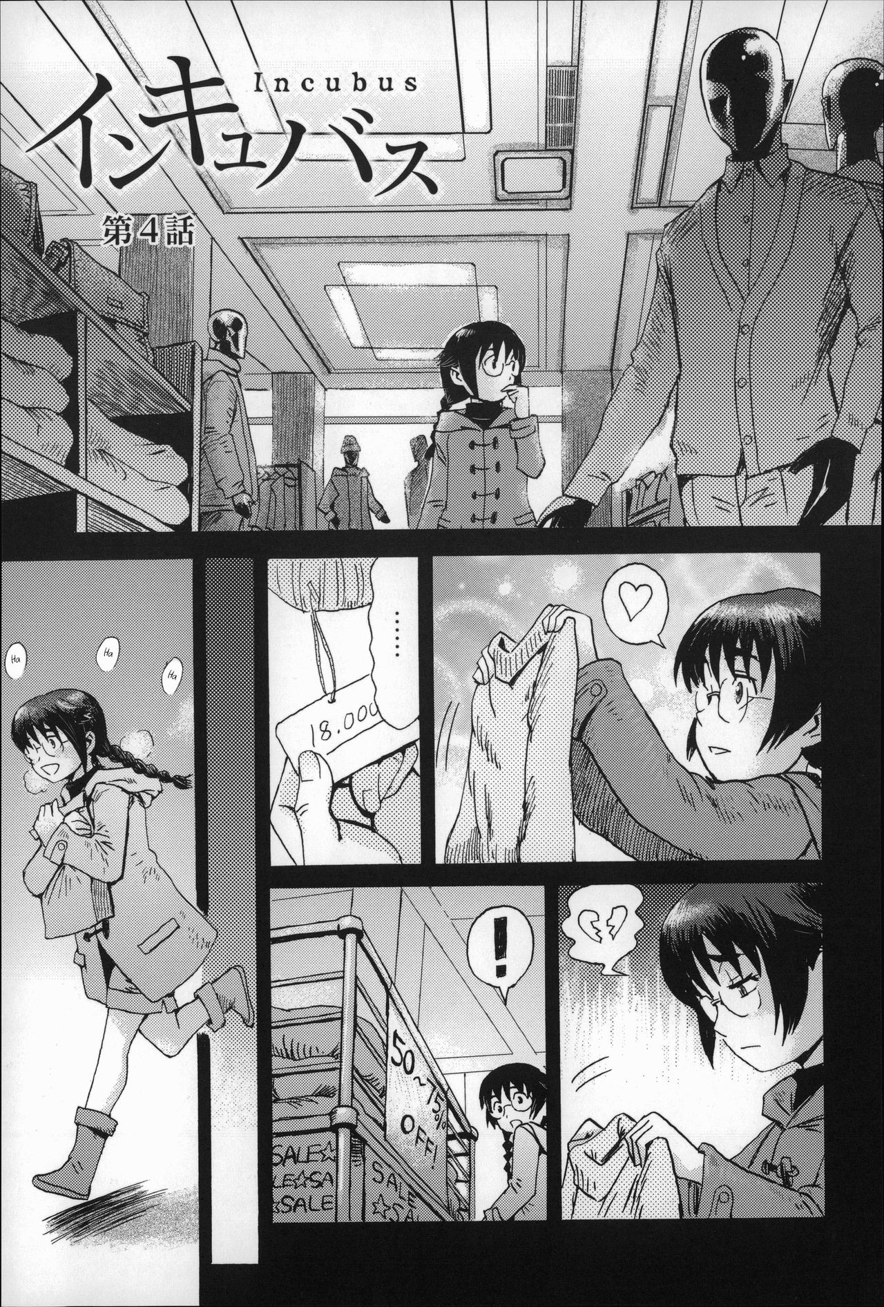 Page 79