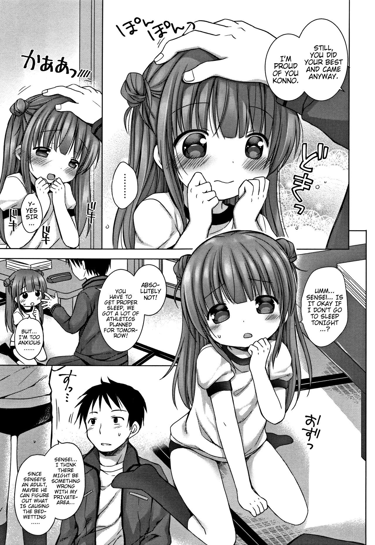 Page 132