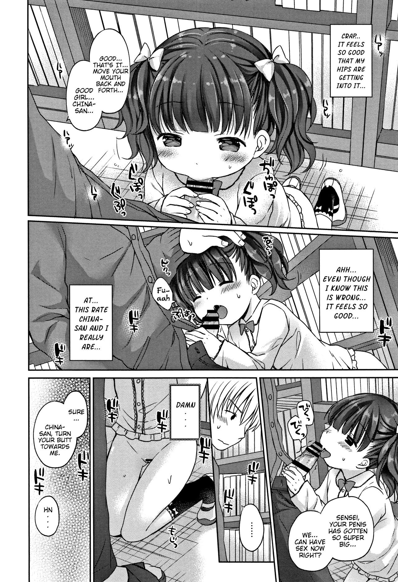 Page 153