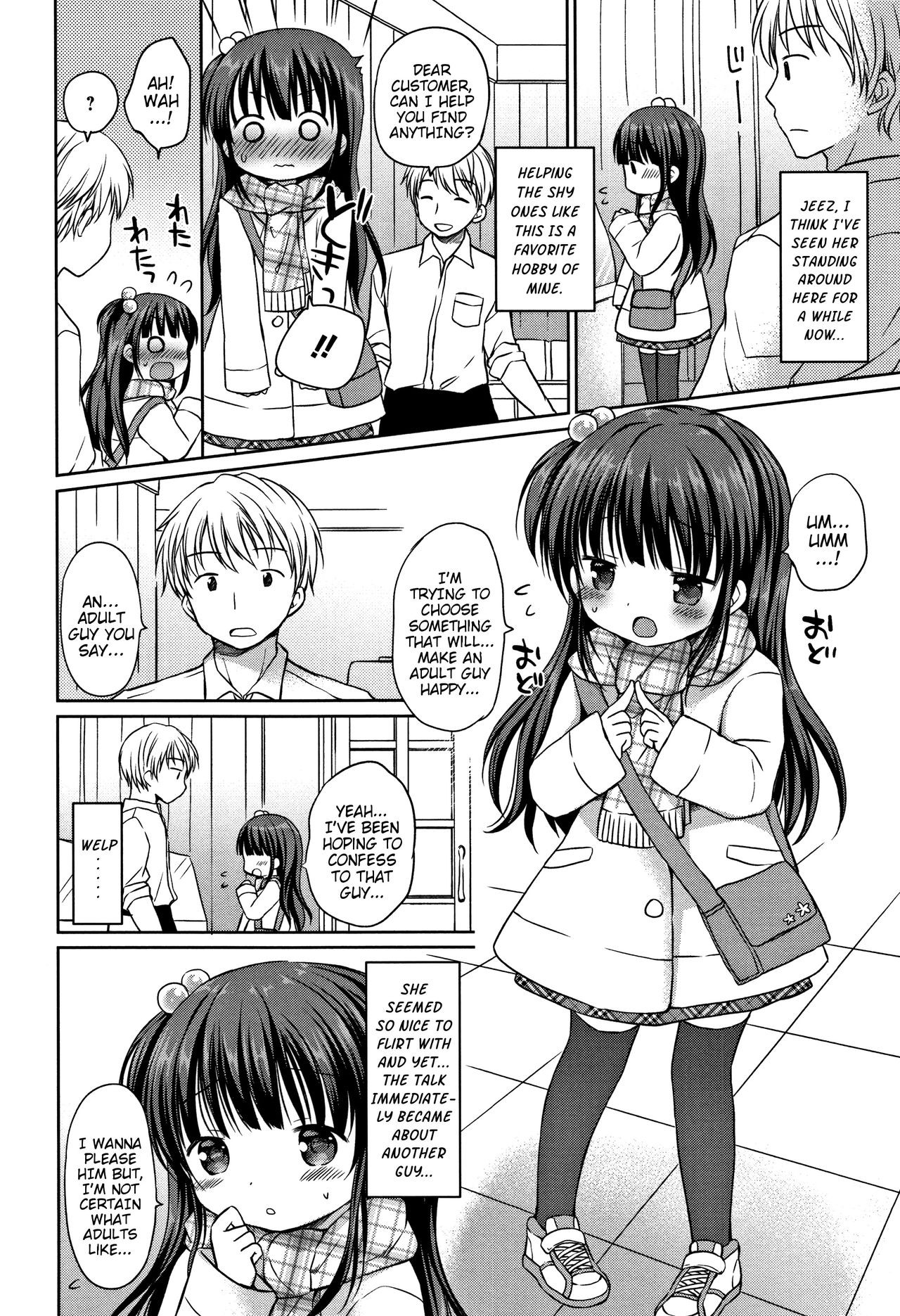 Page 185