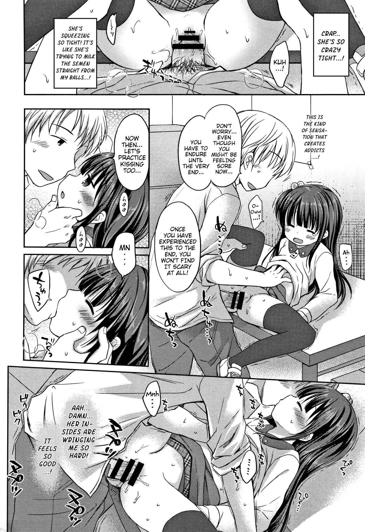 Page 195