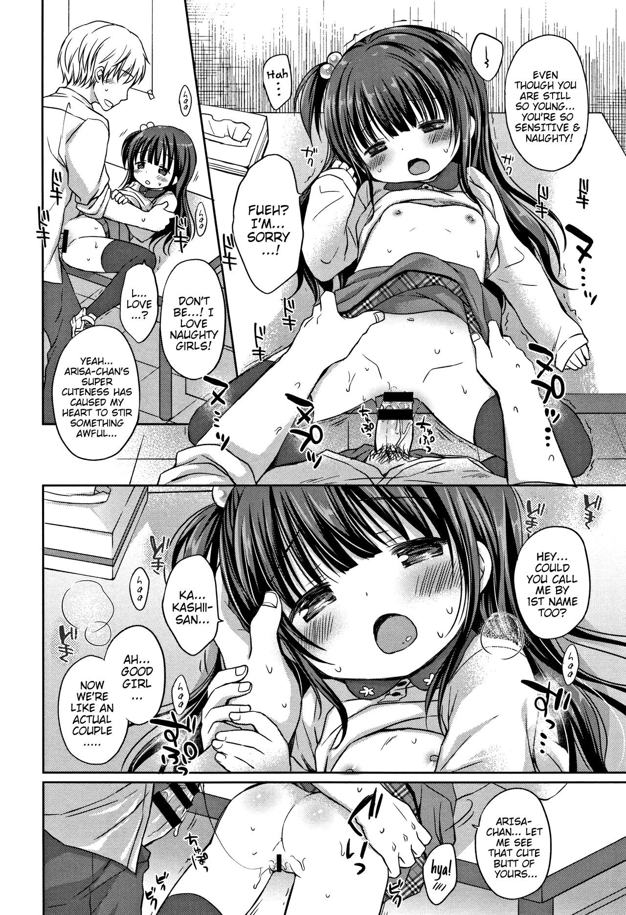 Page 197