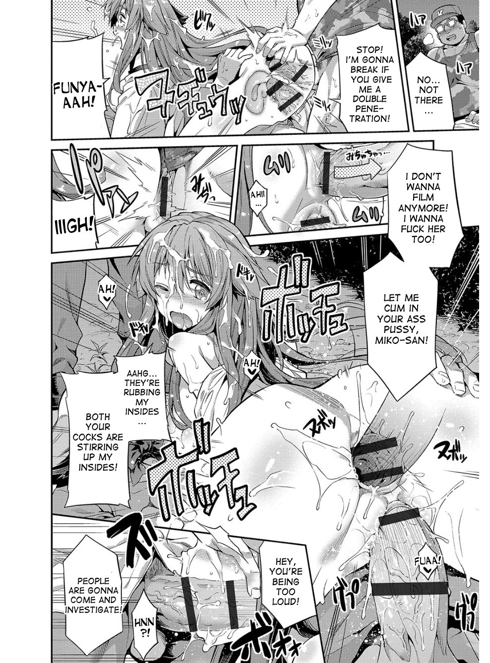 Page 147