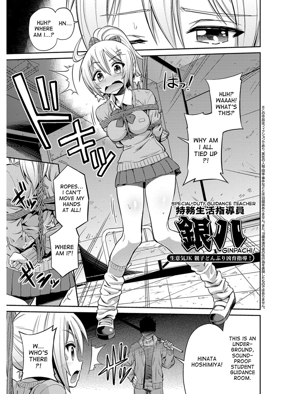 Page 176