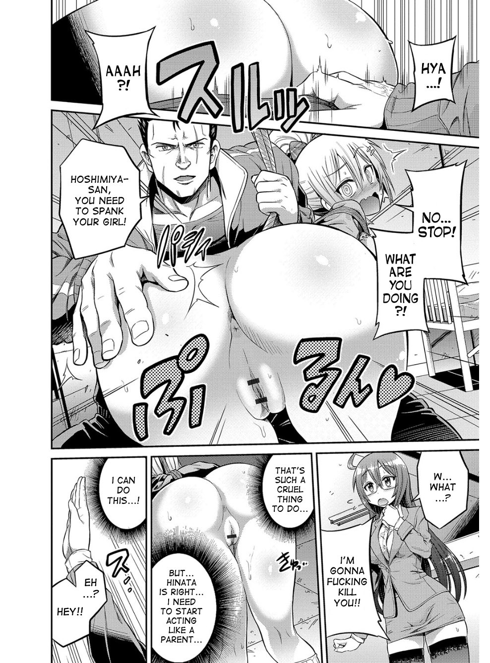 Page 181