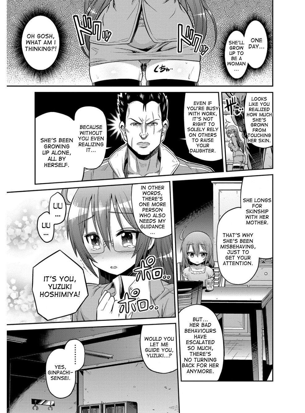 Page 184