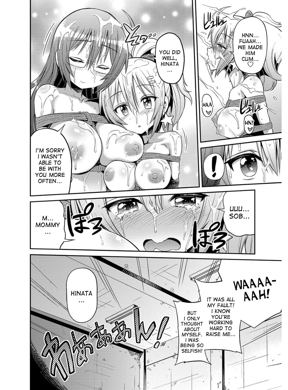 Page 189
