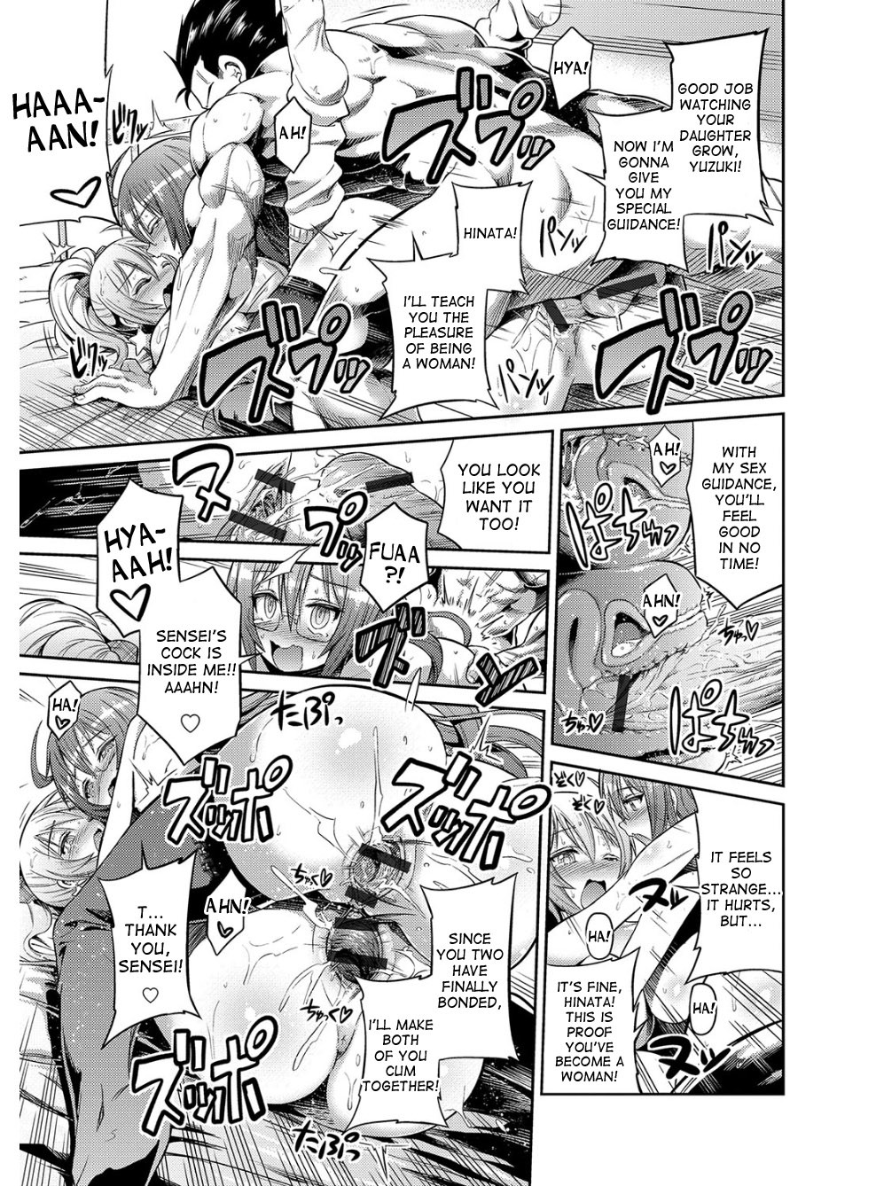 Page 196