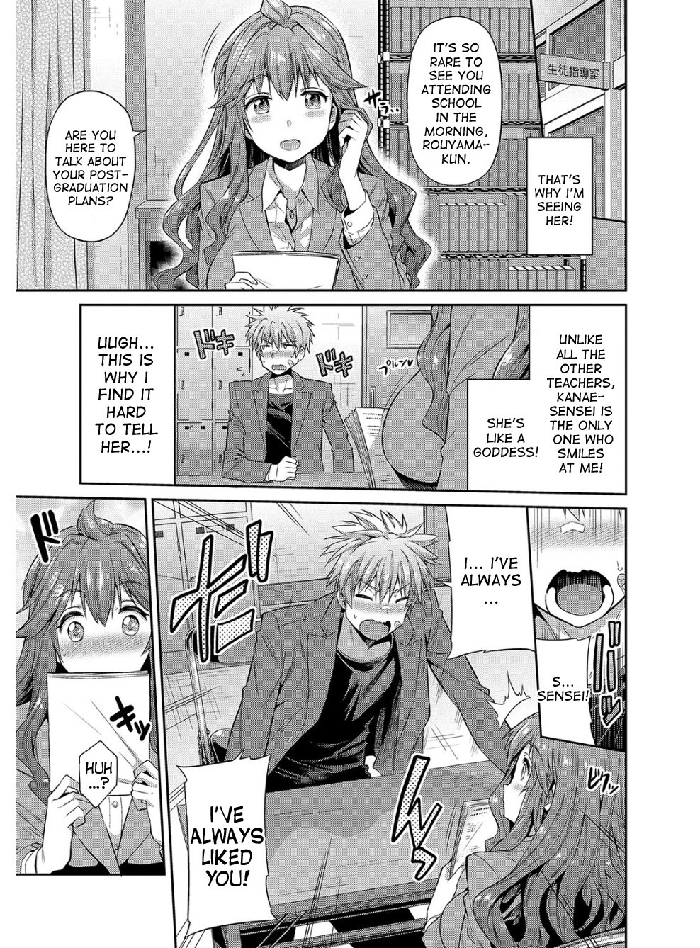 Page 202