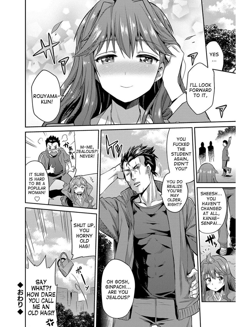 Page 219