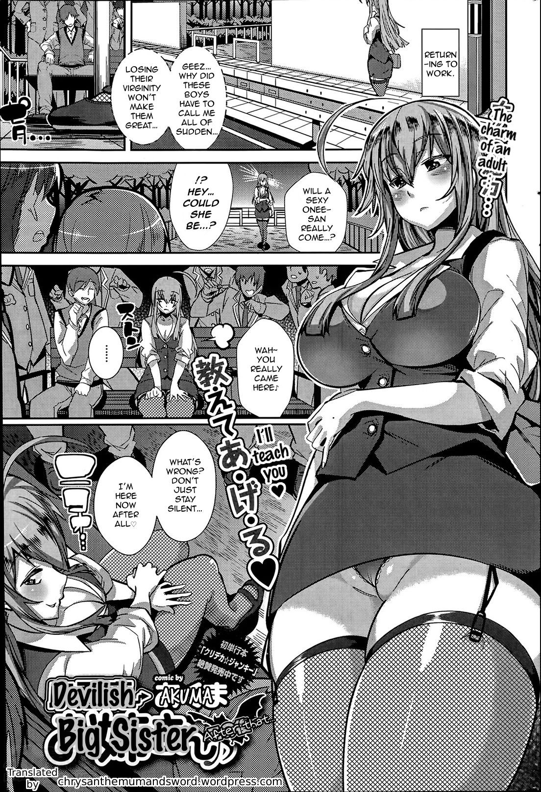 Koakuma Onee-san -Sonogo- | Devilish Big Sister After that... (COMIC Purumelo 2014-05)