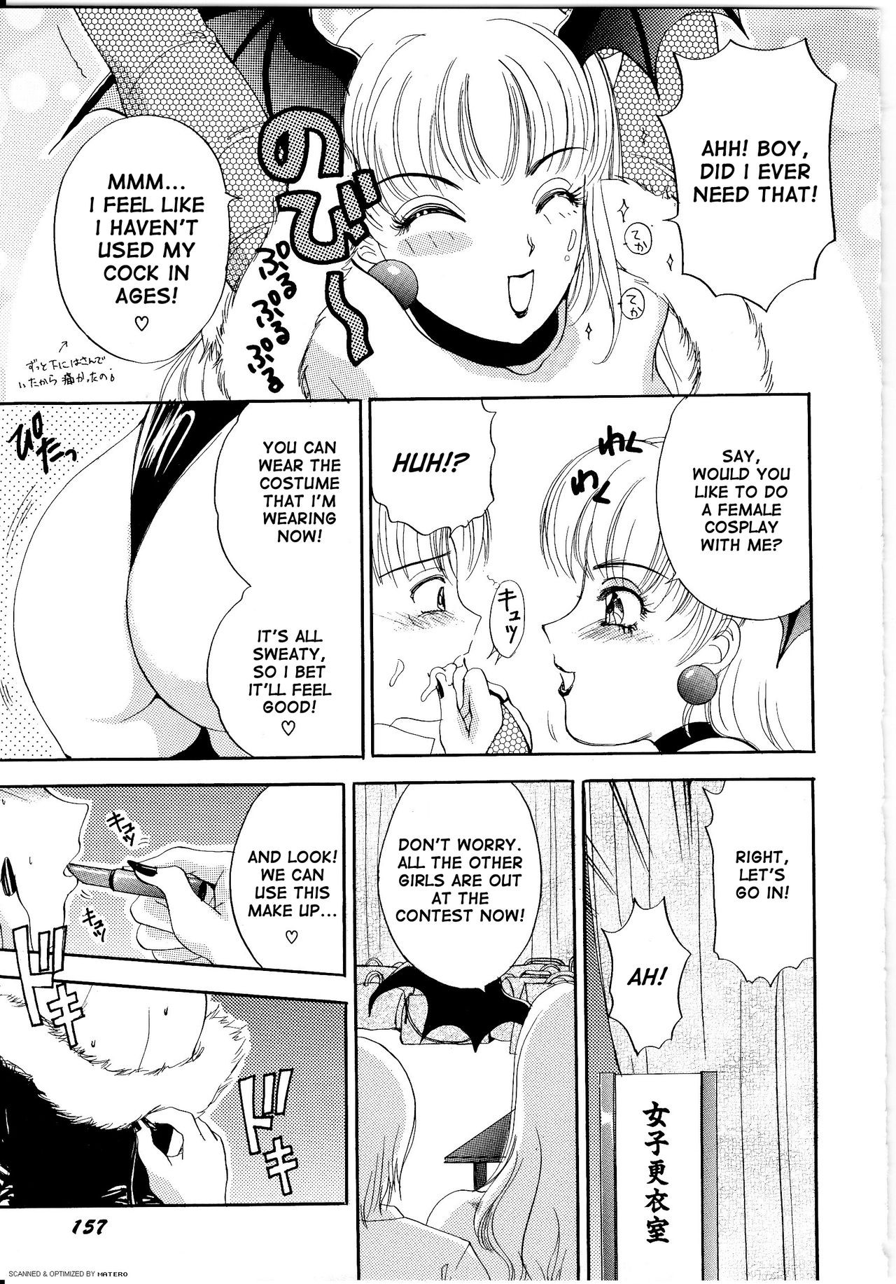 Page 159