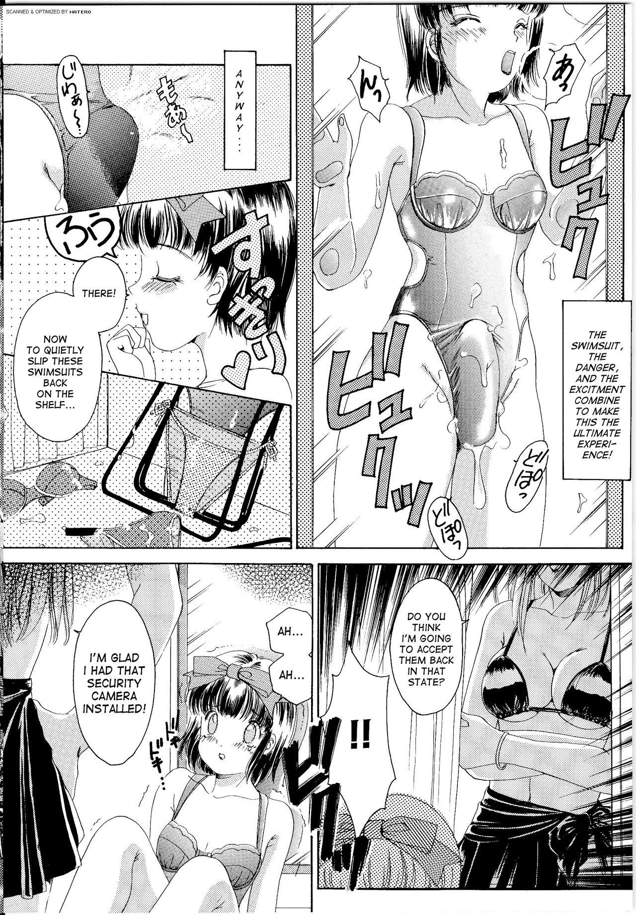 Page 74