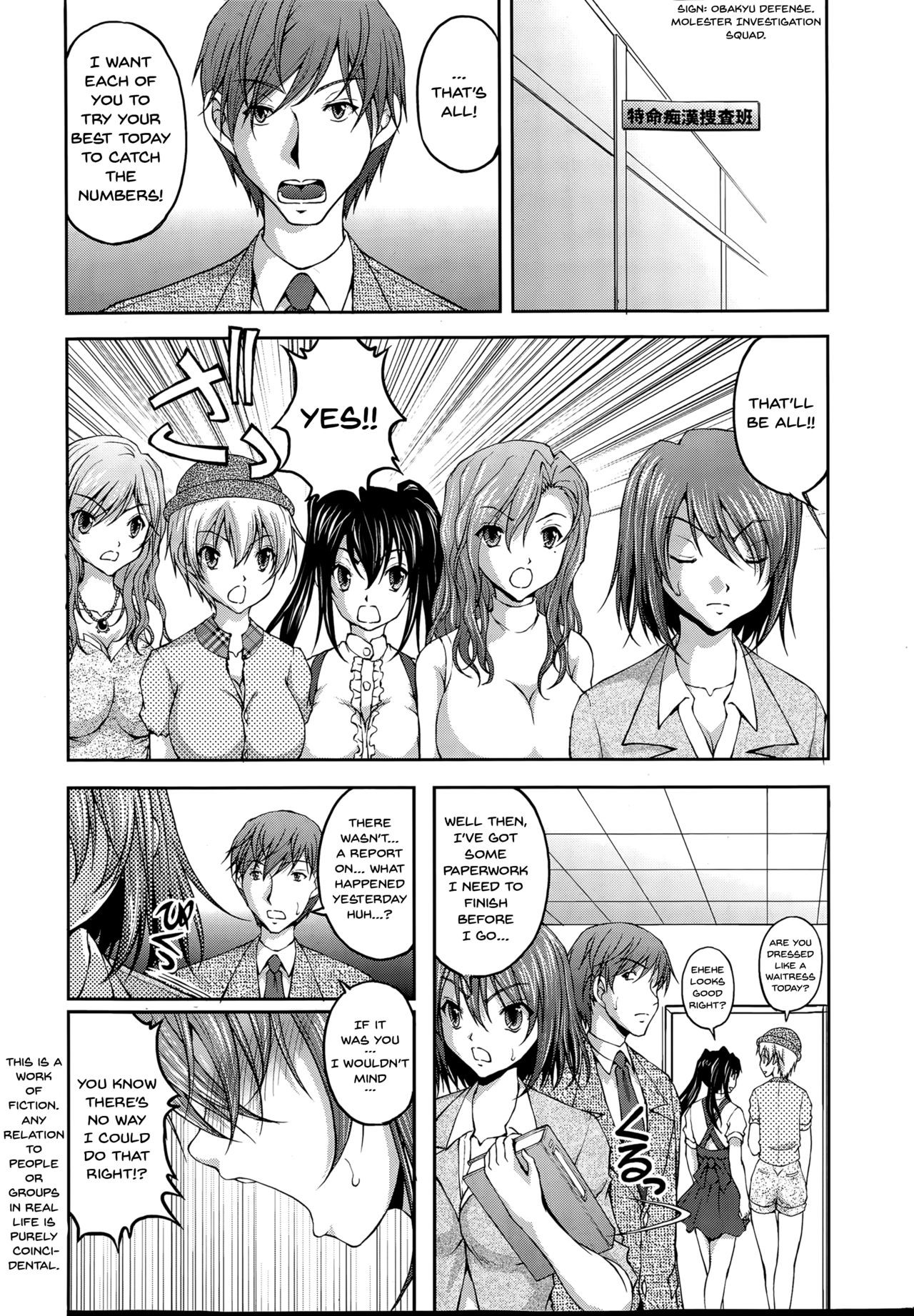 Page 117