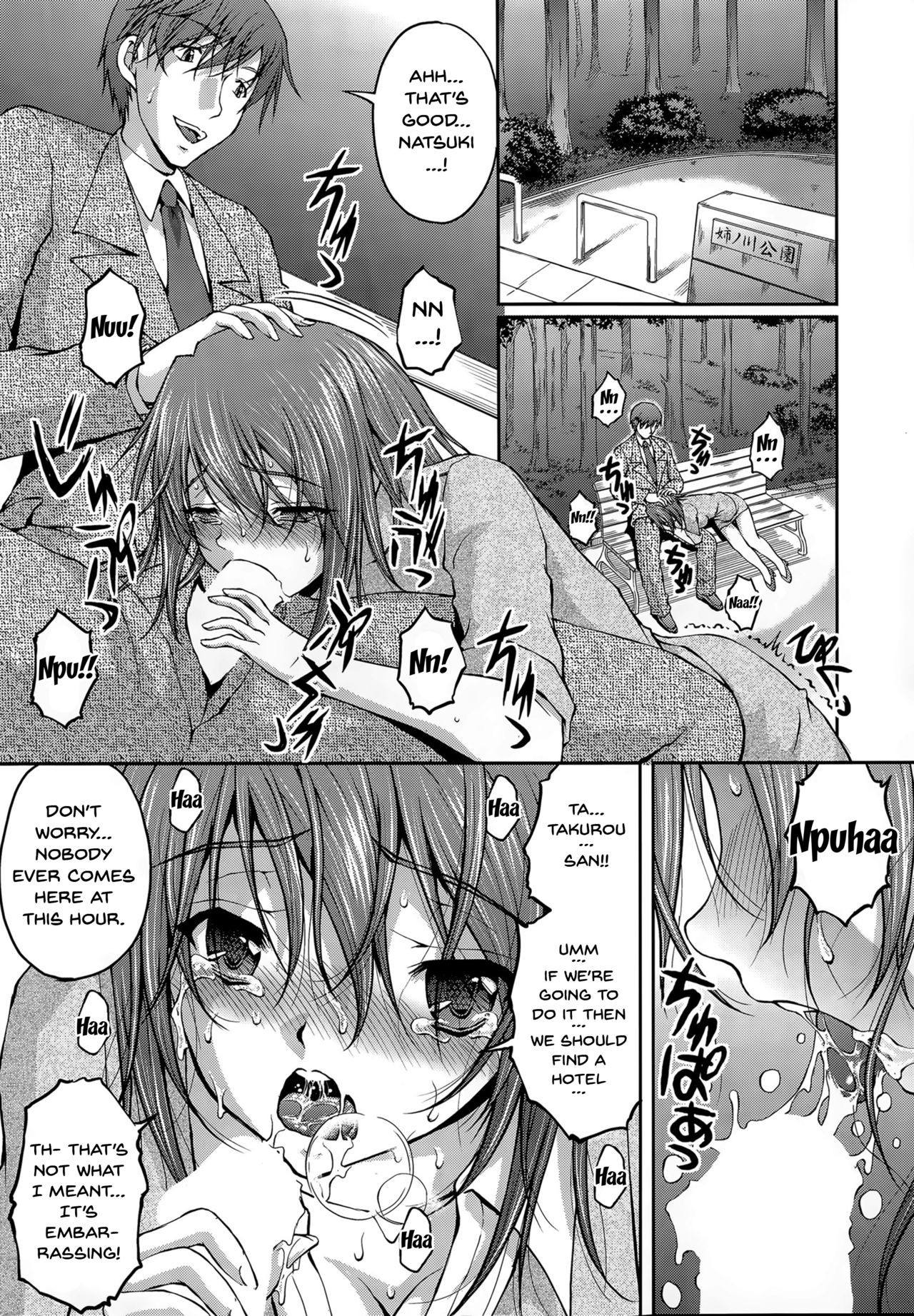 Page 123