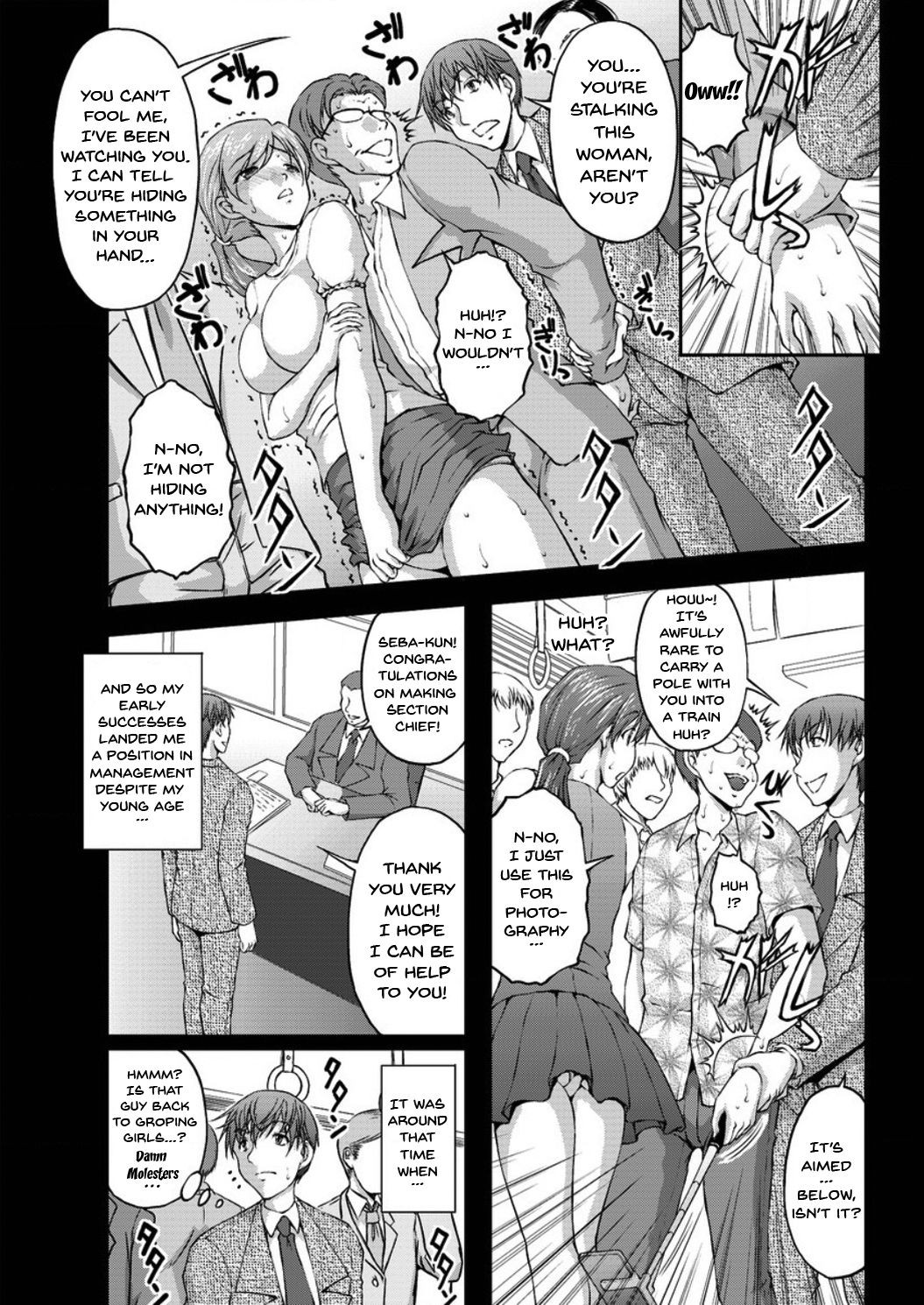 Page 138