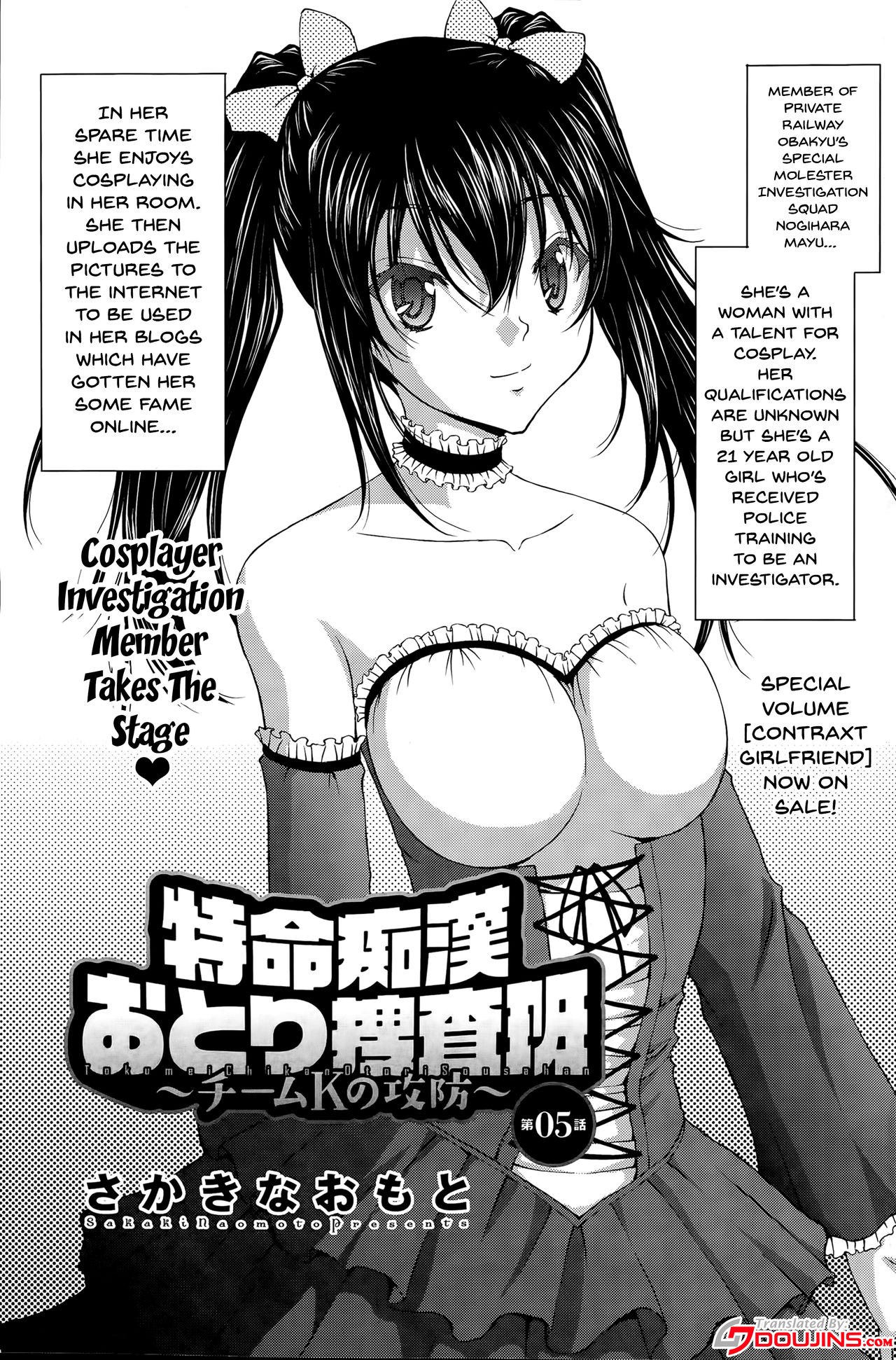 Page 76