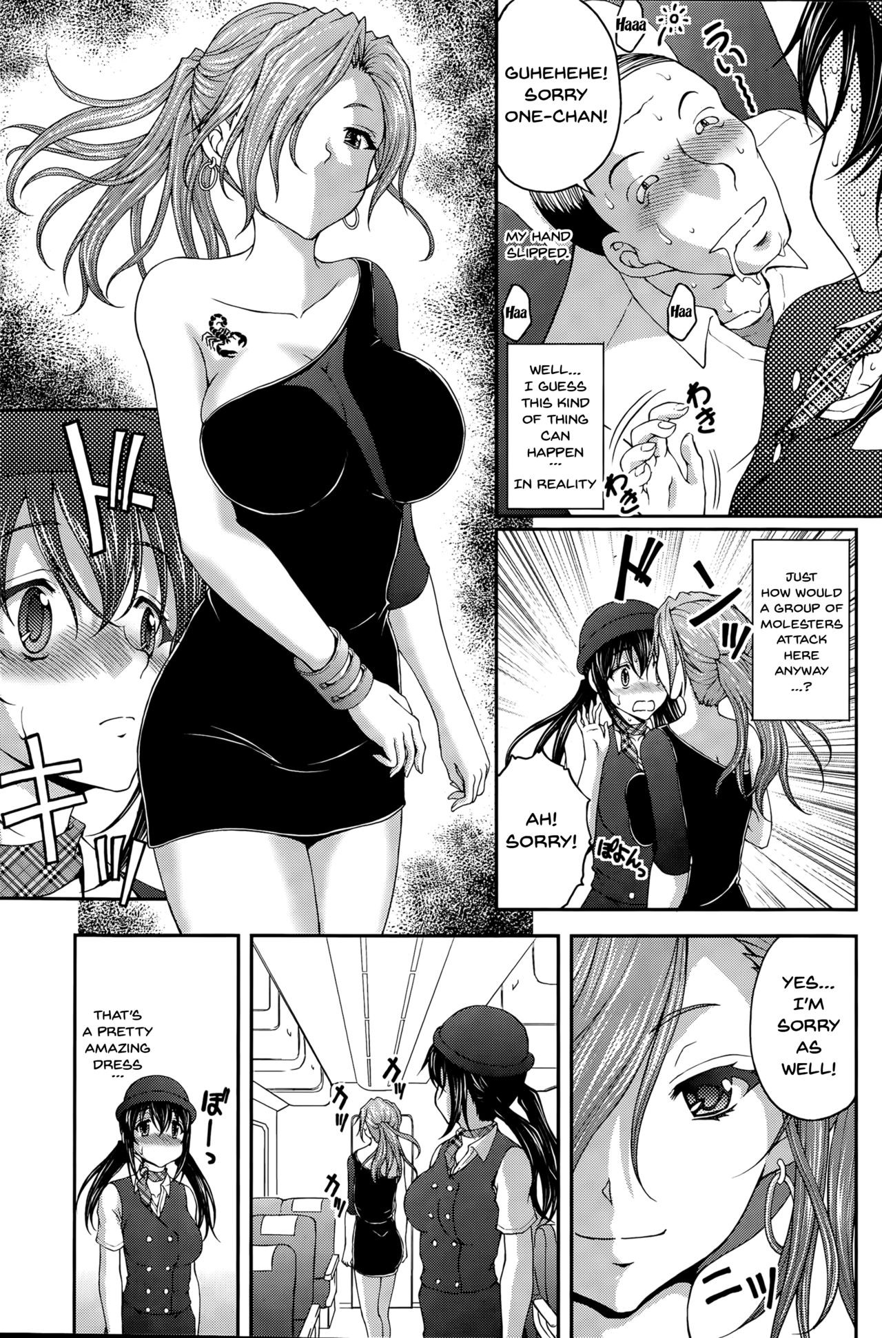 Page 80