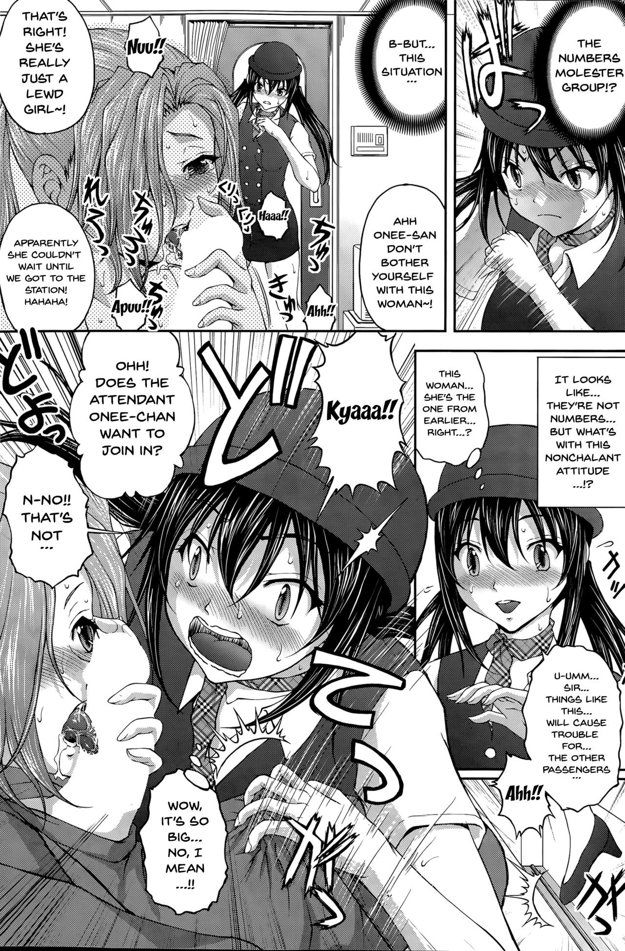 Page 82