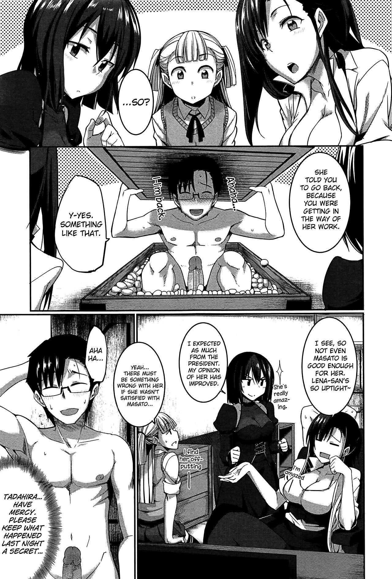 Page 161