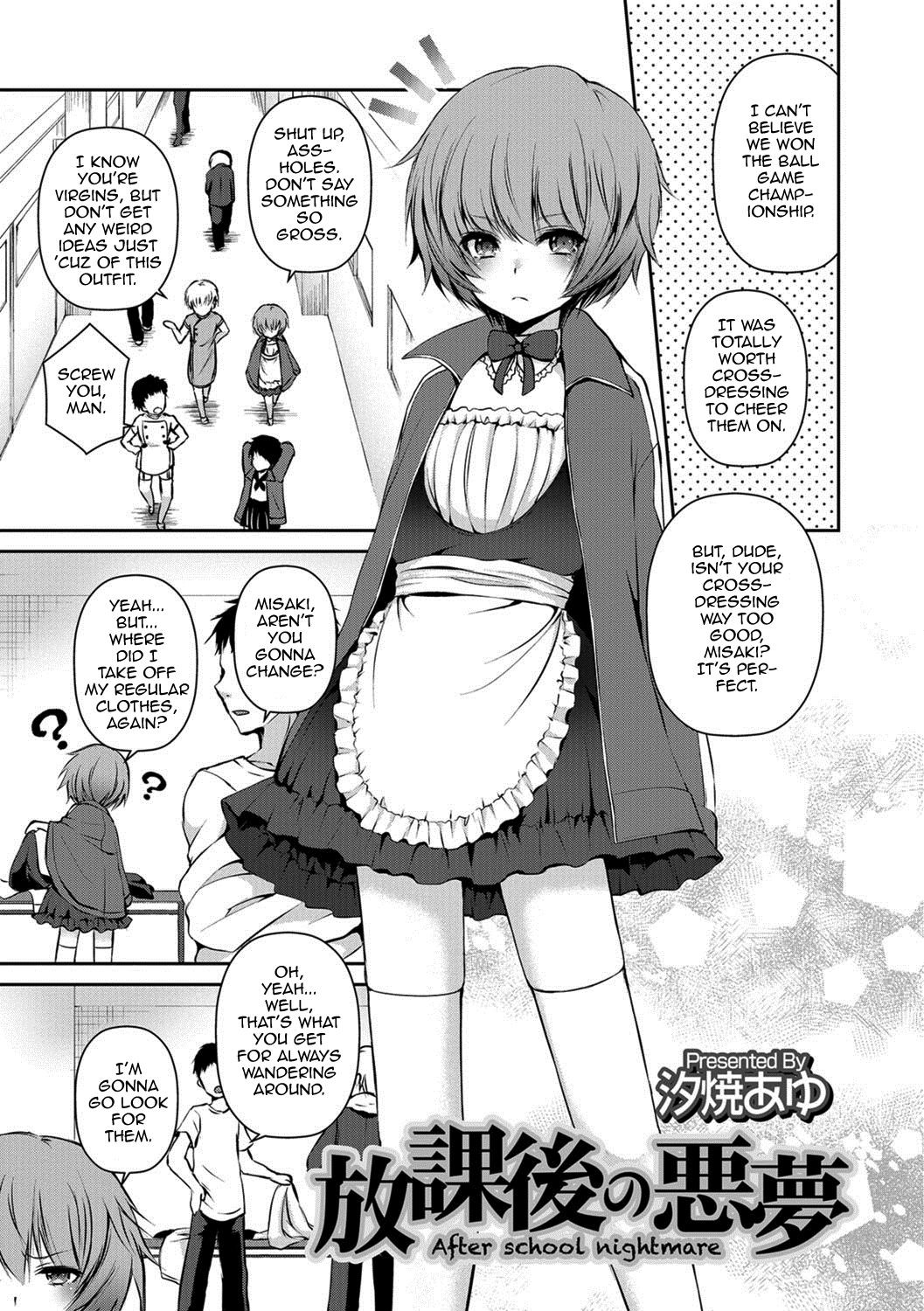 Houkago no Akumu - After school nightmare (Otokonoko HELL'S GATE #01)